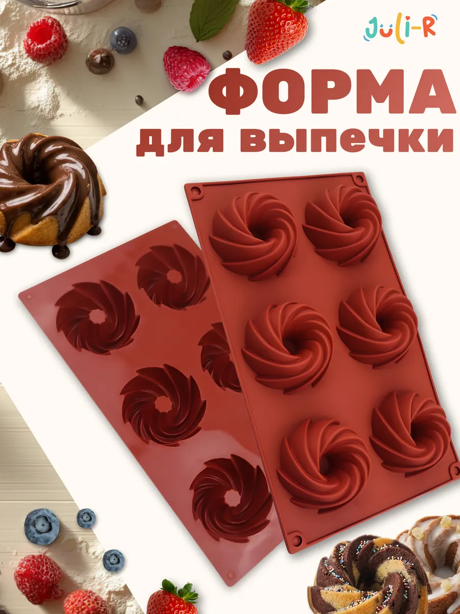 Силиконовая форма для выпечки пирожных кексов и печенья