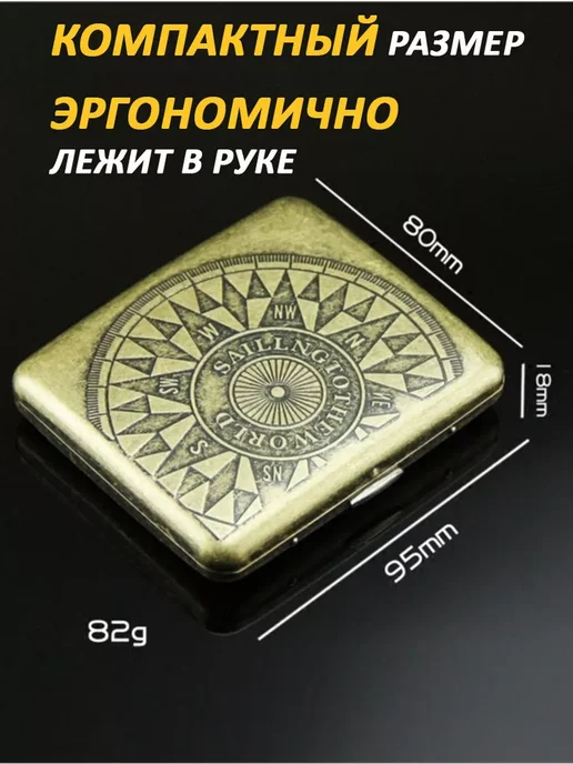 Металлический портсигар для сигарет в подарочной коробке, желтый, фото 5