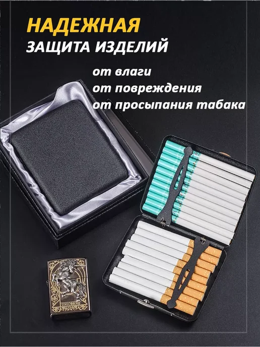 Металлический портсигар для сигарет в подарочной коробке, черный, фото 4