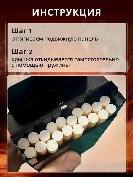 Металлический портсигар для курения сигарет, вариант, фото 4