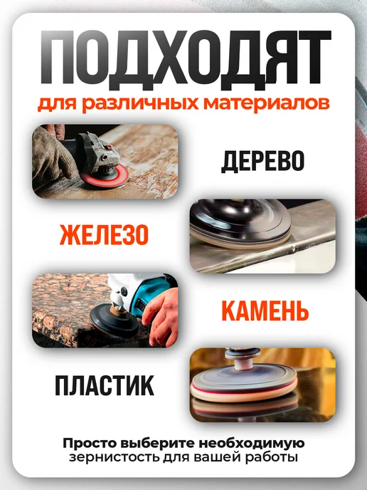 Vitatools Шлифовальный круг 150 мм Р320, 17 отверстий, красный, 5 шт, 5 шт, фото 3
