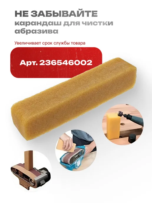 Vitatools Шлифовальный круг 150 мм Р320, 17 отверстий, красный, 5 шт, 5 шт, фото 5