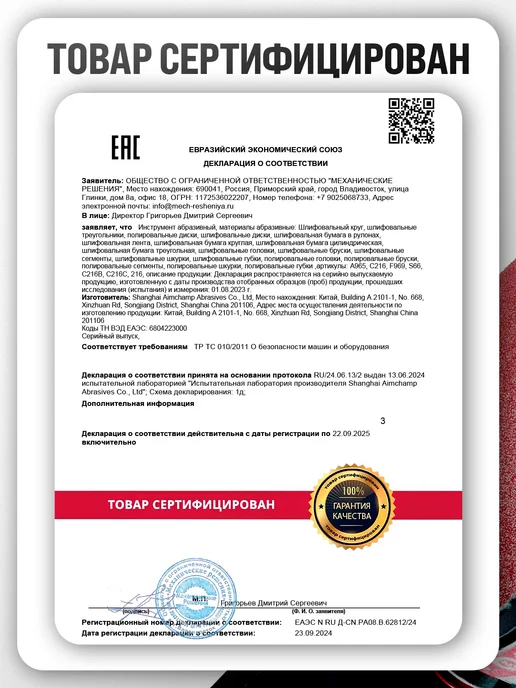 Vitatools Шлифовальный круг 150 мм Р320, 17 отверстий, красный, 5 шт, 5 шт, фото 6