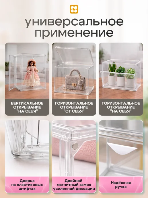 LemmeNest Органайзер коробка для сумок и обуви прозрачный, белый, фото 4