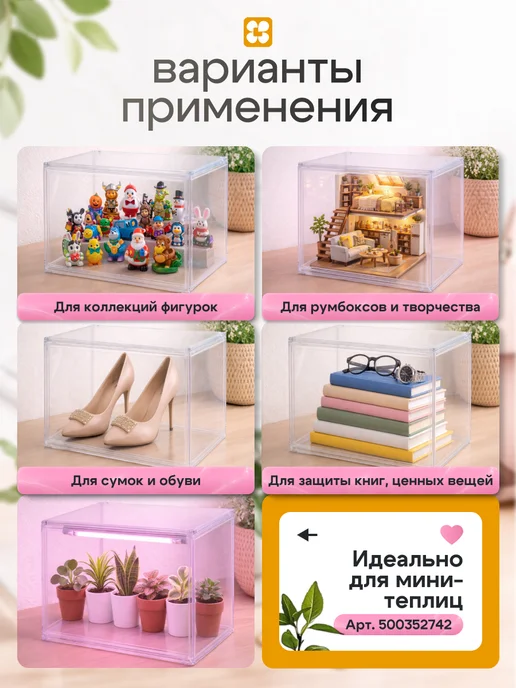 LemmeNest Органайзер коробка для сумок и обуви прозрачный, белый, фото 6