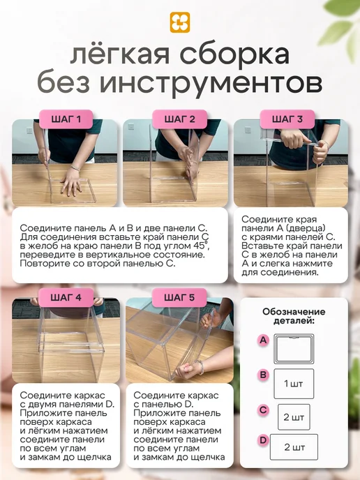 LemmeNest Органайзер коробка для сумок и обуви прозрачный, белый, фото 8