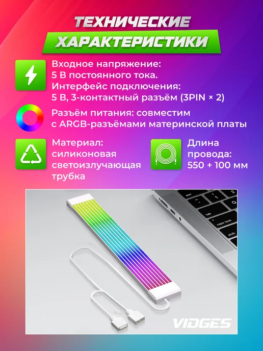 VIDGES ARGB-кабель питания для материнской платы 8pin 23см, белый, фото 4