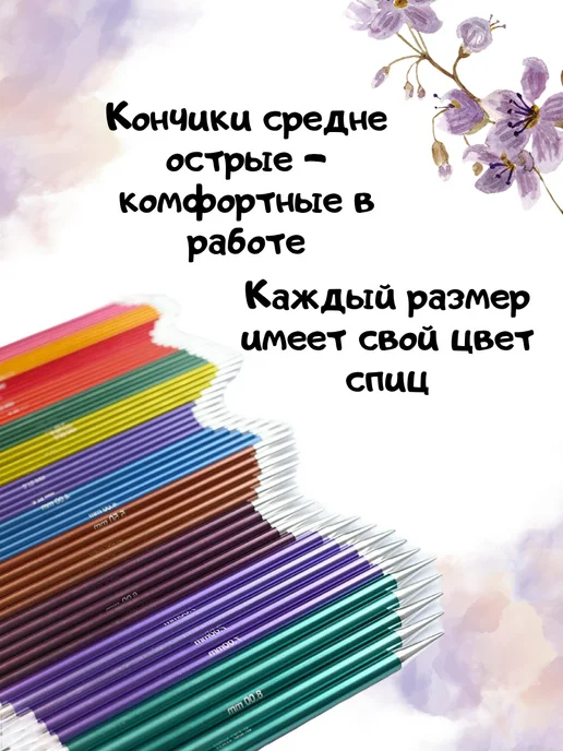 Knit pro Чулочные спицы Zing 15 см 2.75 мм, 15 2.25, фото 2