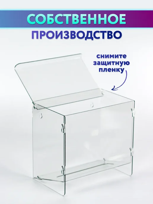 Оргстекло Диспенсер для медицинских масок, вариант, фото 8