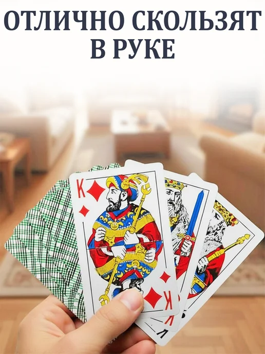 GT Карты игральные колода 36 шт картонные для игры в дурака, 36 шт, фото 6