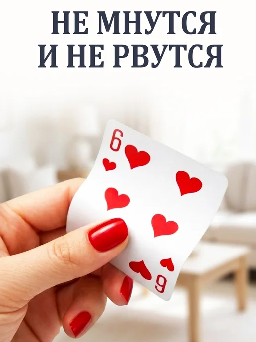 GT Карты игральные колода 36 шт картонные для игры в дурака, 36 шт, фото 8