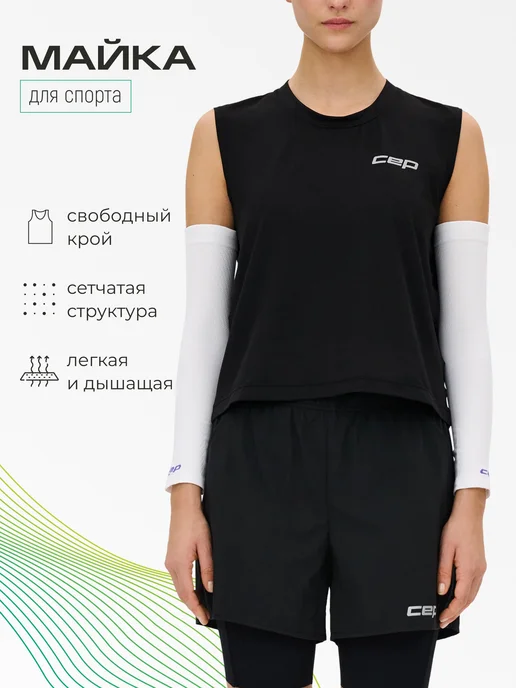 Футболка майка спортивная без рукавов