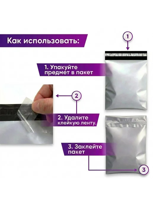 Курьерский пакет Курьерский почтовые сейф пакеты 240х320 мм 24х32 см 1000 шт, 2000 шт, фото 2