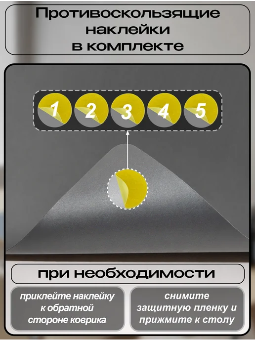 ПластикСтарс Коврик на письменный стол защитный 45х65см, серый, фото 7