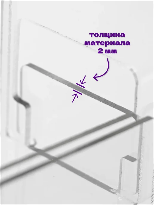 Оргстекло Витрина-горка 4 ступени настольная, 2 шт, фото 5