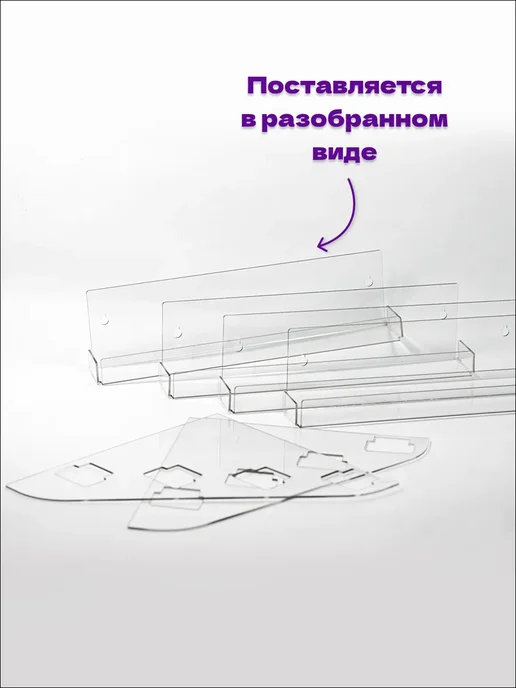 Оргстекло Витрина-горка 4 ступени настольная, 2 шт, фото 7