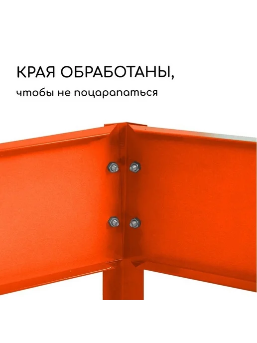 Яркая оцинкованная клумба 'Терция' 50x15 см, 50x15 см, фото 4