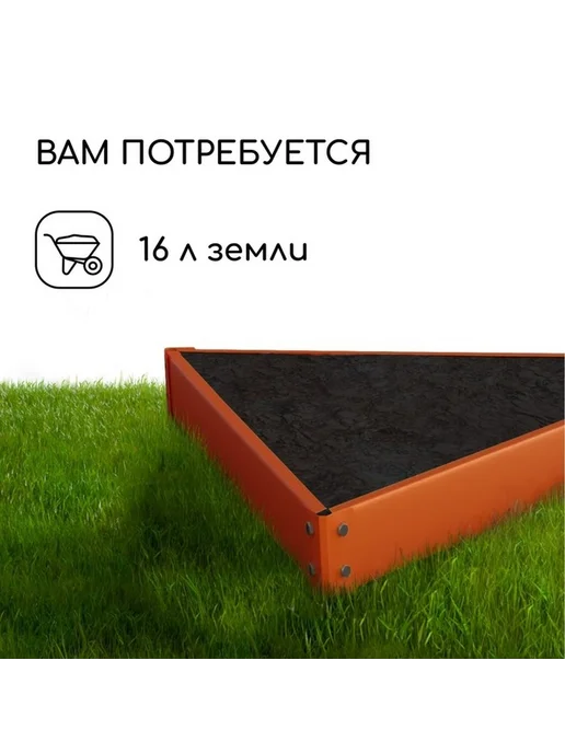Яркая оцинкованная клумба 'Терция' 50x15 см, 50x15 см, фото 5