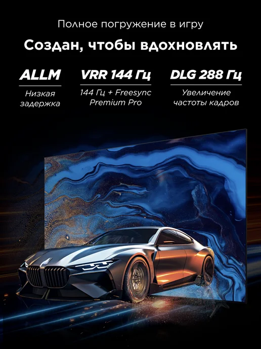 TCL Телевизор 55" 55T8D QLED 144 Гц 4K HDR Google TV, черный, фото 2