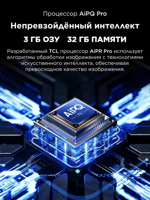 TCL Телевизор 55" 55T8D QLED 144 Гц 4K HDR Google TV, черный, фото 8
