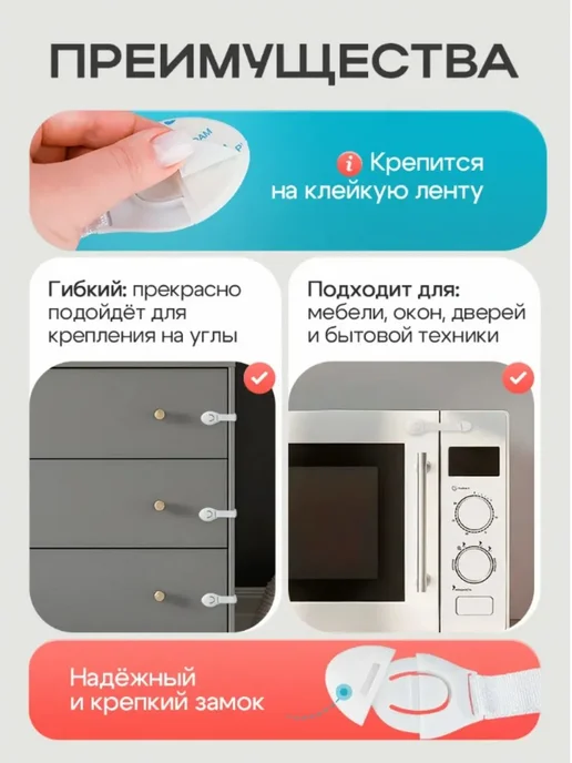 Блокиратор от детей, черный, 200*33 мм, вес 20 гр, 200x33 мм, 20 г, коричневый, фото 2