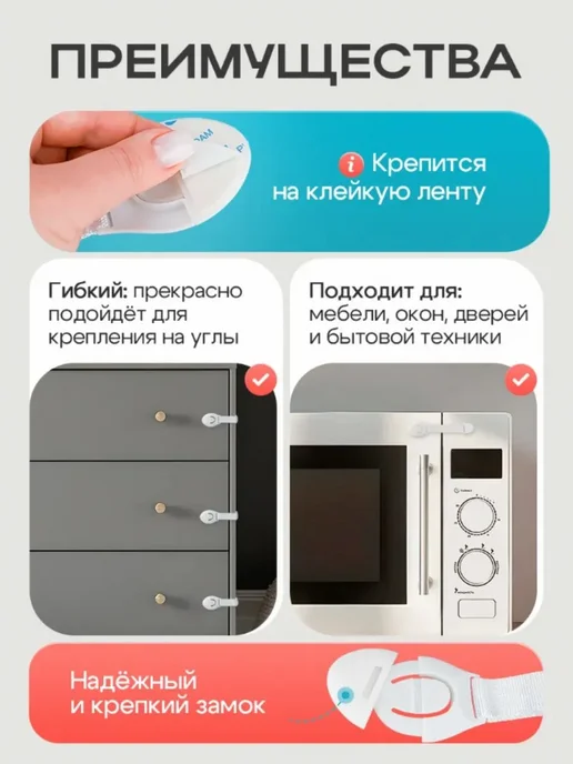 Блокиратор от детей, розовый, 200*33 мм, вес 20 гр, 200x33 мм, 20 г, фото 2