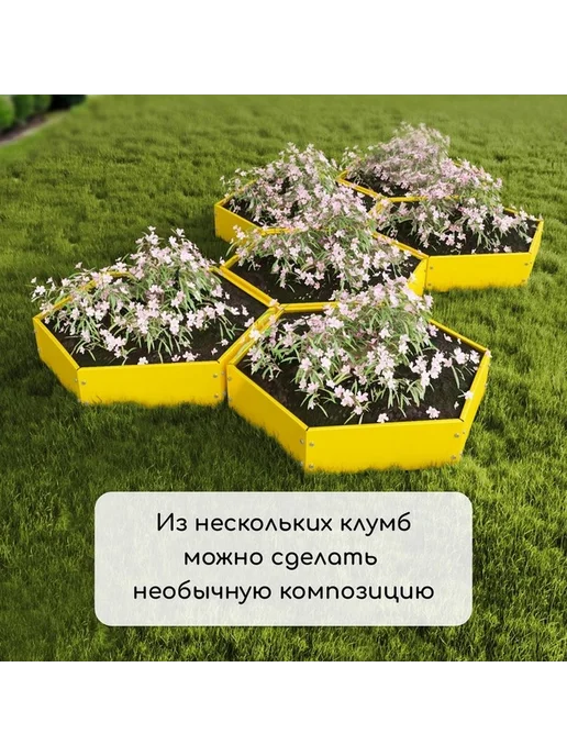 Яркая оцинкованная клумба для сада, вариант, фото 2
