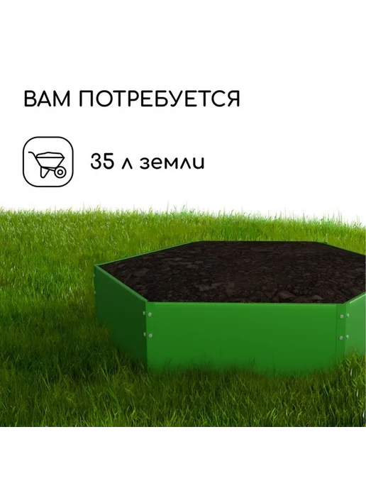Яркая зелёная оцинкованная клумба, зеленый, фото 3