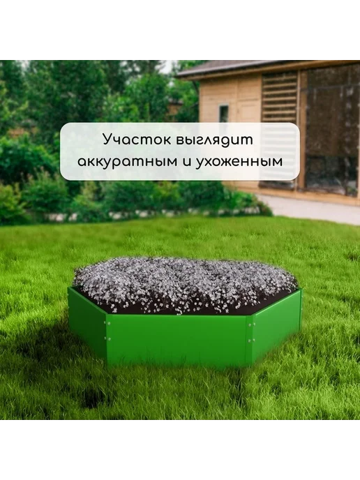 Яркая зелёная оцинкованная клумба, зеленый, фото 5