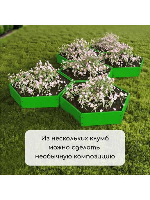 Яркая зелёная оцинкованная клумба, зеленый, фото 7