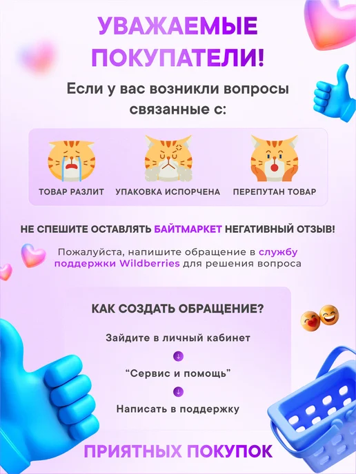 bohicare Пэды для лица очищающие, 60 шт, фото 7