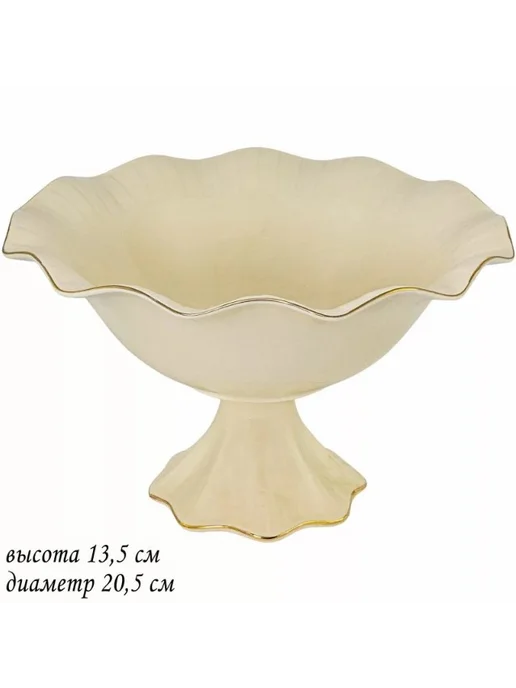 lenardi Конфетница на ножке 205-146, вариант