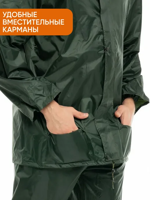 JOKER Костюм влагозащитный арт. JS-01, зеленый, фото 4