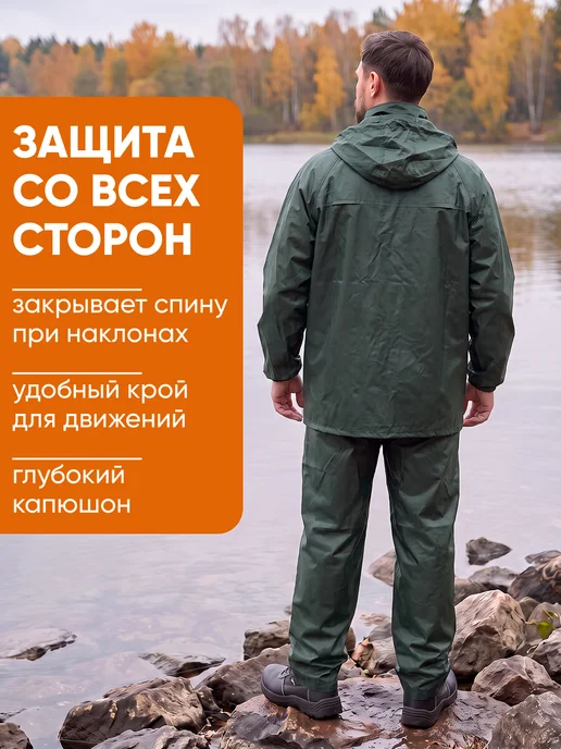 JOKER Костюм влагозащитный арт. JS-01, зеленый, фото 6