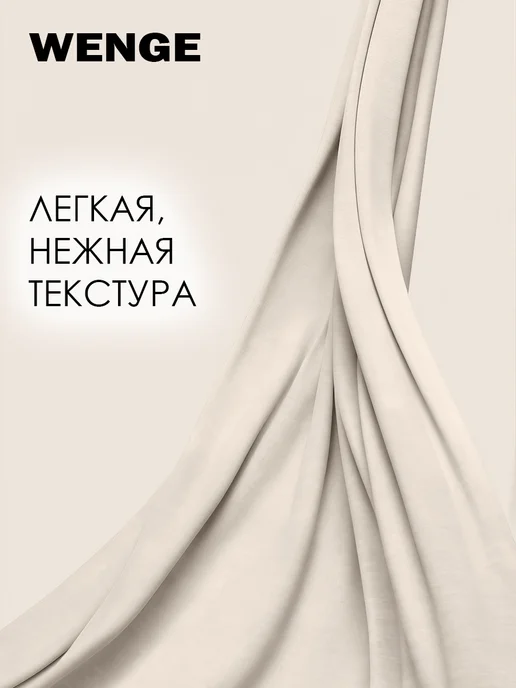 WENGE Простынь на резинке 180х200х25см 100% хлопок перкаль, бежевый, фото 2