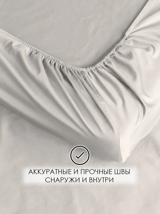 WENGE Простынь на резинке 180х200х25см 100% хлопок перкаль, бежевый, фото 7