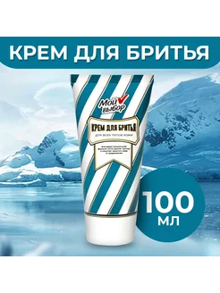 Мир обилия Крем для бритья 100 мл
