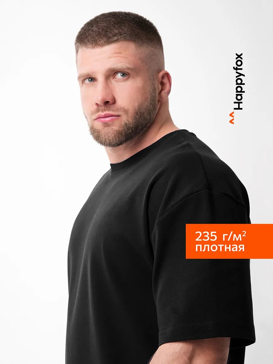 Футболка плотная оверсайз