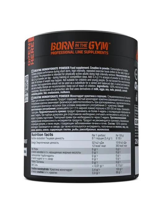 Olimp Sport Nutrition Creatine Monohydrate Olimp (250 гр) Без вкуса, 250 г, фото 2