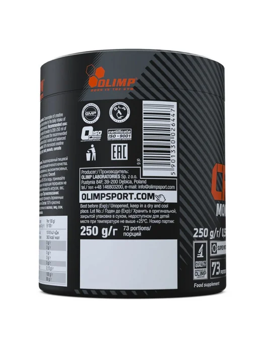 Olimp Sport Nutrition Creatine Monohydrate Olimp (250 гр) Без вкуса, 250 г, фото 3