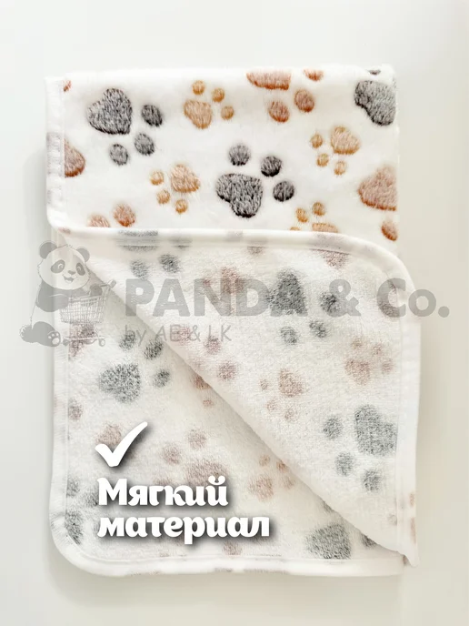 PANDA & Co. Плед для собак мелких и средних пород мягкий теплый, белый, фото 4