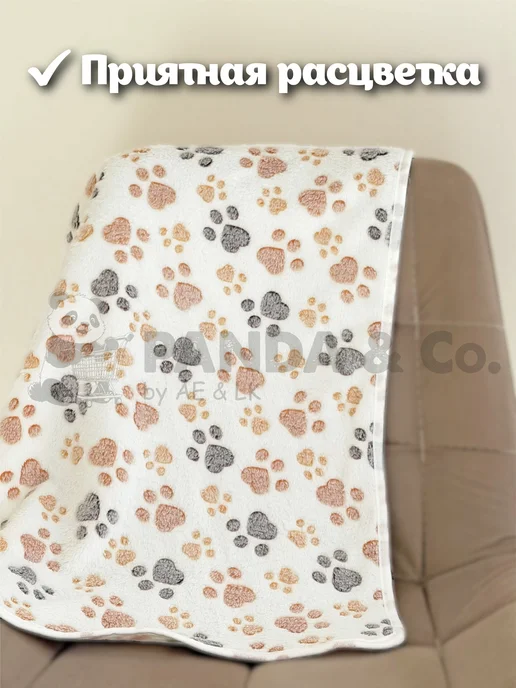 PANDA & Co. Плед для собак мелких и средних пород мягкий теплый, белый, фото 6