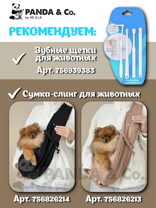 PANDA & Co. Плед для собак мелких и средних пород мягкий теплый, белый, фото 7