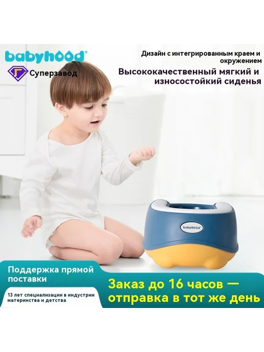 Мойка задницы Синий, синий, фото 2