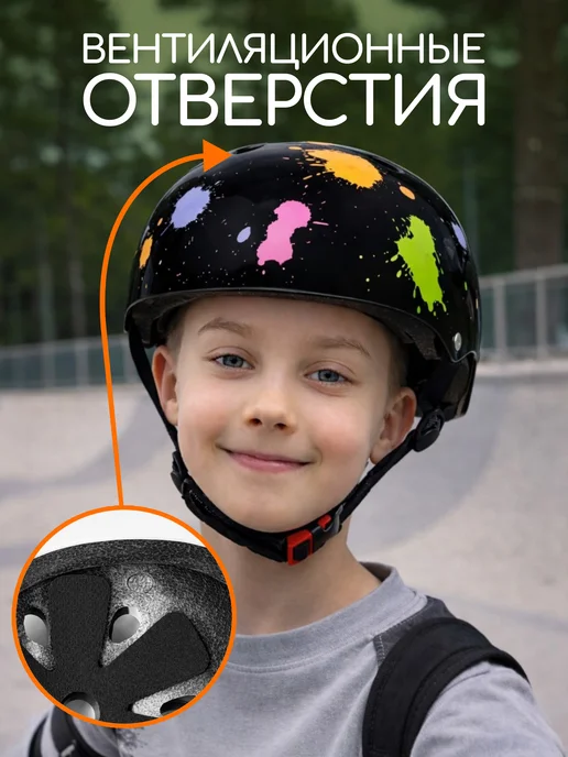 SXRide Шлем защитный спортивный, вариант, фото 2