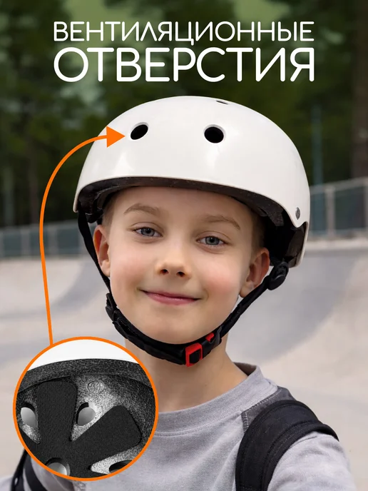 SXRide Шлем защитный спортивный, белый, фото 2