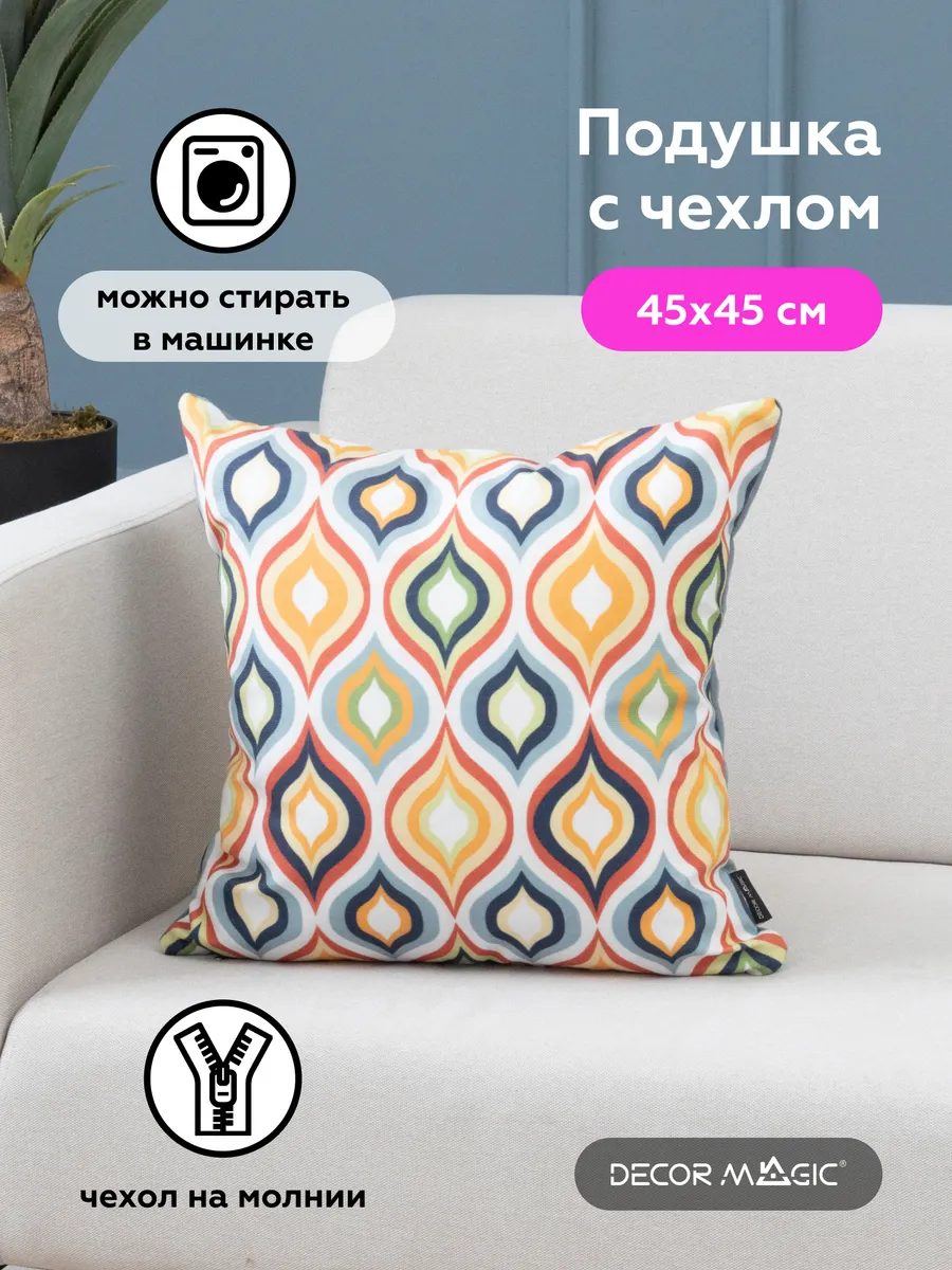 Подушка декоративная на диван 45х45 см LATICCE