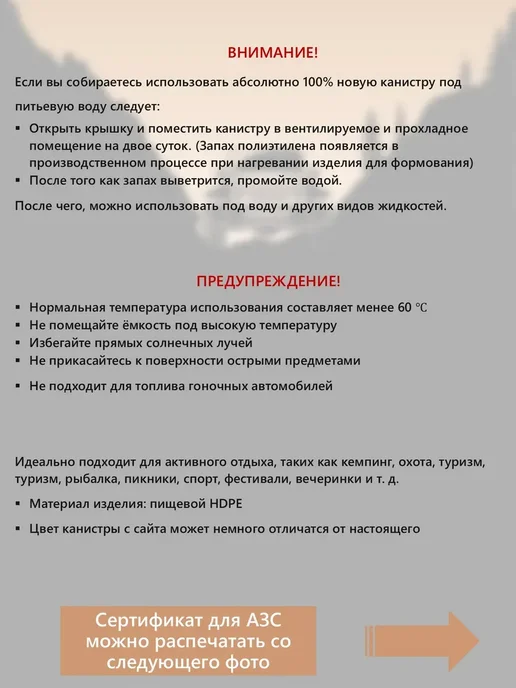 Экстрим-Экип Канистра "Экстрим" Драйв с носиком 1gl - 4,5л Оранжевая, 4,5 л, фото 7