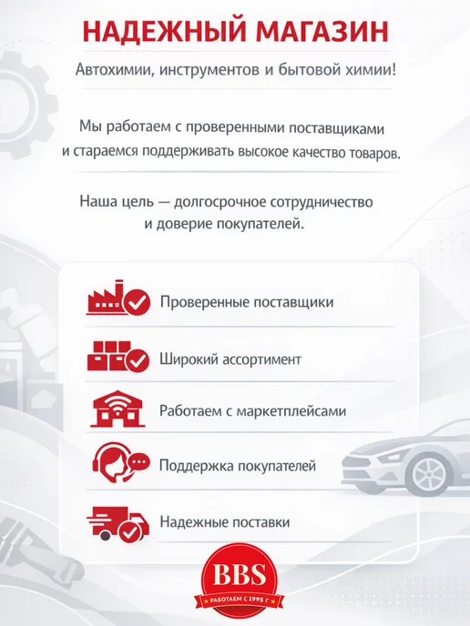 Экстрим-Экип Прокладка резиновая МБС для крышки канистры «Экстрим», вариант, фото 5