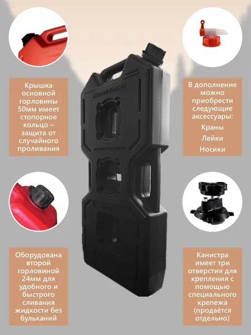 Экстрим-Экип Канистра "Экстрим-С" с насадкой 16л Чёрная, 16 л, фото 2